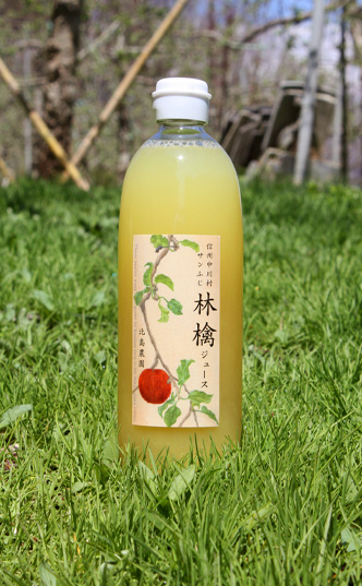 林檎ジュース 500ml