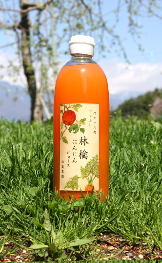 林檎人参ジュース　500ml
